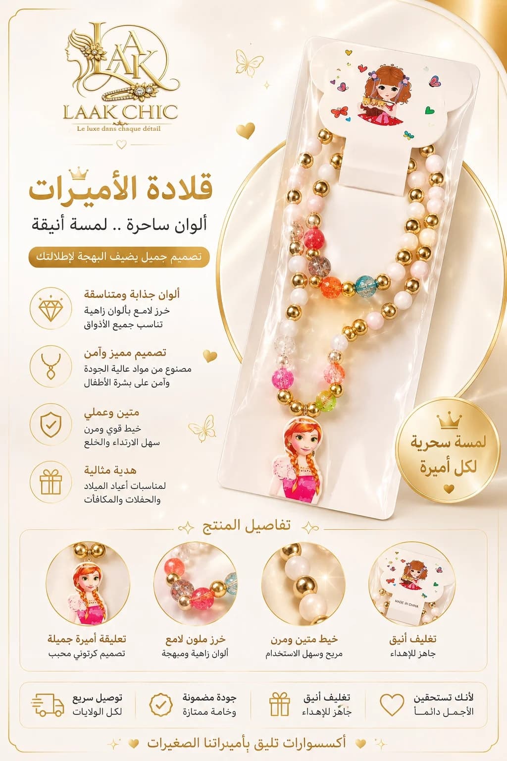 المنتج رقم 008